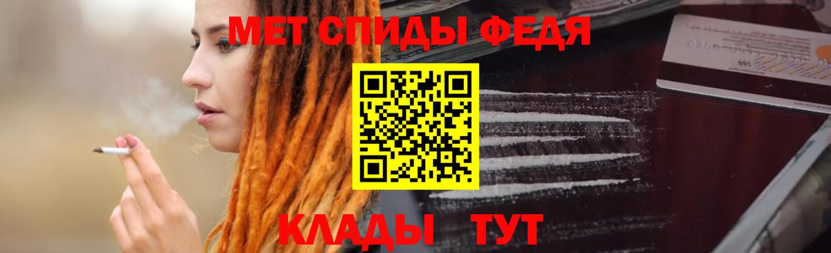 это формула  АМФ VHQ  Вход с VPN  Лабытнанги 