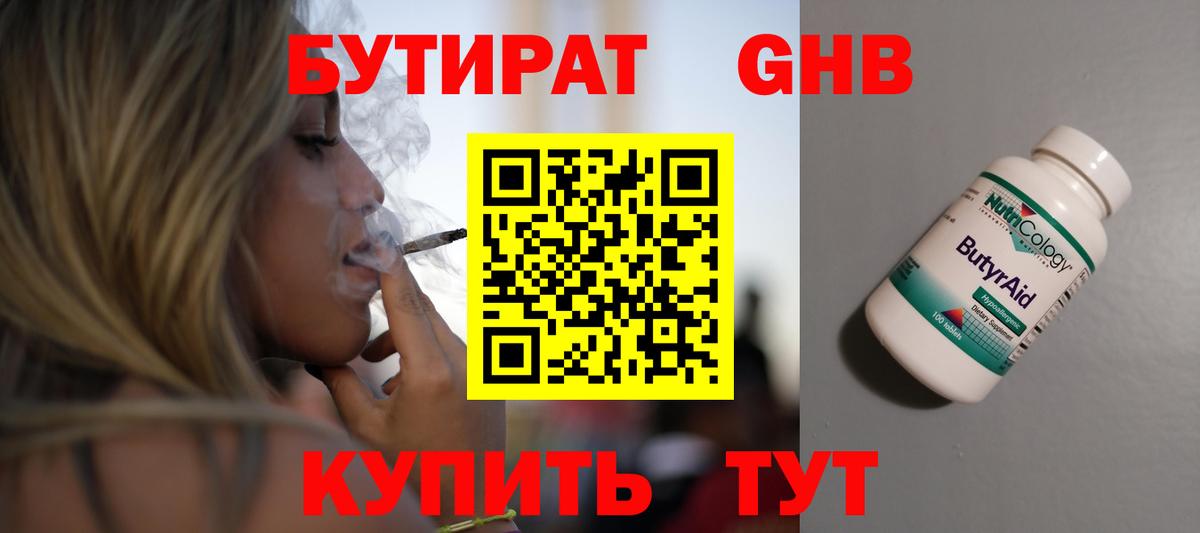 Бошки Шишки Лабытнанги