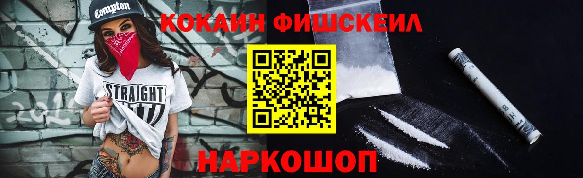 КОКАИН 97%  Кокаин Колумбийский  Кокаин  Лабытнанги  Вход с VPN 
