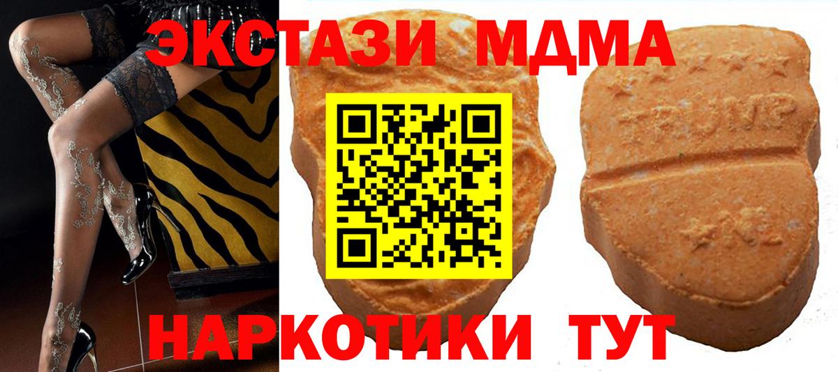 Лабытнанги  Экстази 300 mg  Экстази  Вход с VPN 