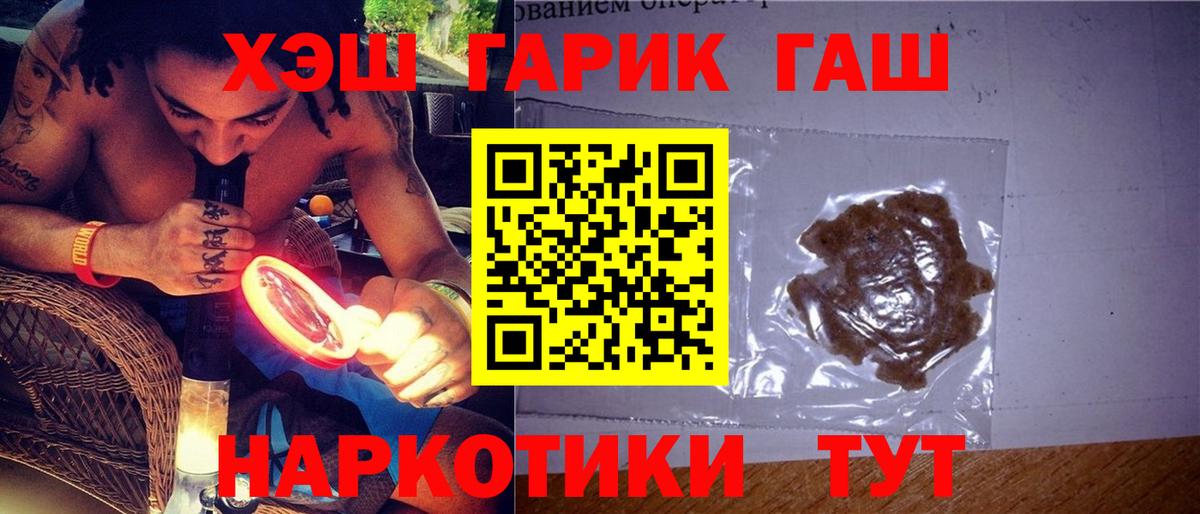 МАРИХУАНА  МДМА  ГАШИШ  Бошки Шишки  Вход с VPN  Кокаин  Лабытнанги  Магазины продажи наркотиков  ГАШИШ  Меф МЯУ МЯУ   Альфа ПВП СОЛЬ  