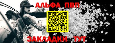 не бодяженный Канаш