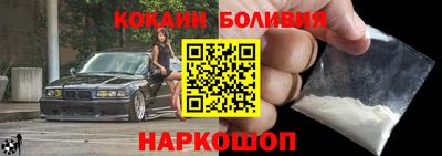 кокс Камышлов
