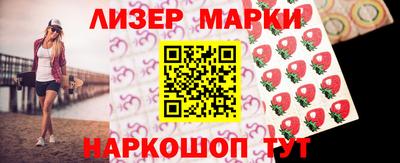 сатива Кандалакша