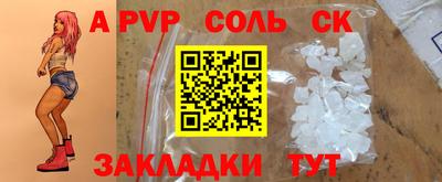 шишки Изобильный