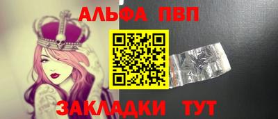 сатива Кандалакша