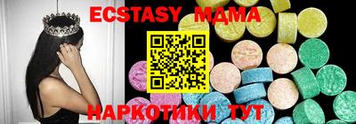 кокс Камышлов