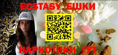 кокс Камышлов