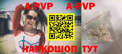 сатива Кандалакша