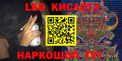 кокс Камышлов