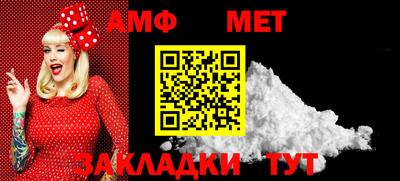 мефедрон Ипатово
