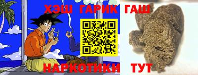 мефедрон Ипатово