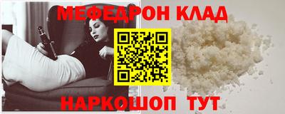 кокс Камышлов