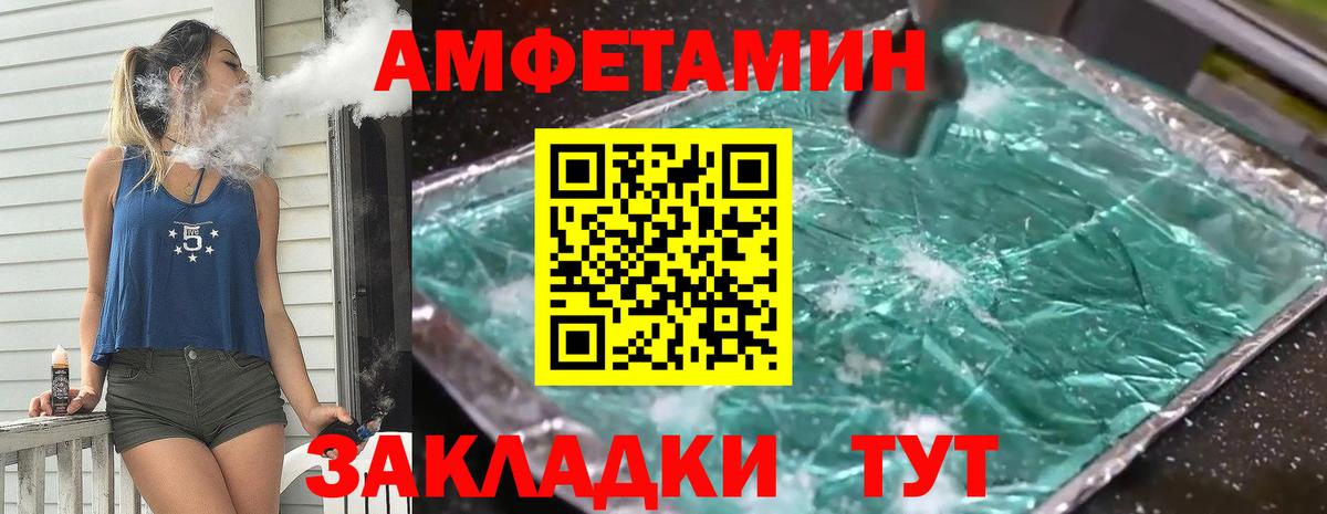 Первитин Декстрометамфетамин 99.9%  Первитин Декстрометамфетамин 99.9%  Лабытнанги  Вход с VPN 