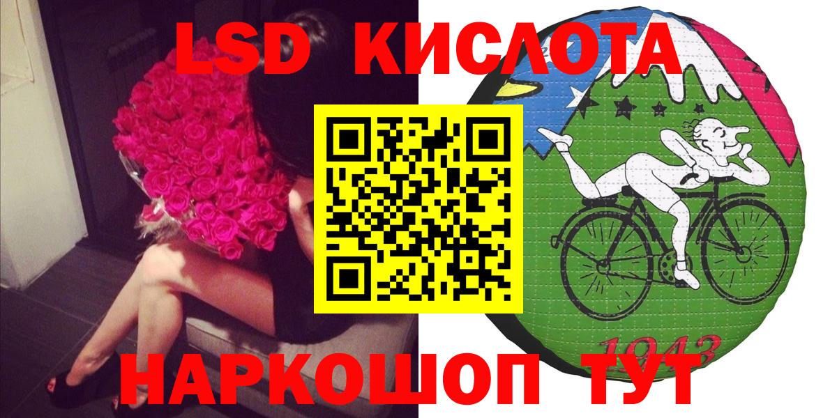 Наркотические марки 1500мкг  Вход с VPN  Лабытнанги 