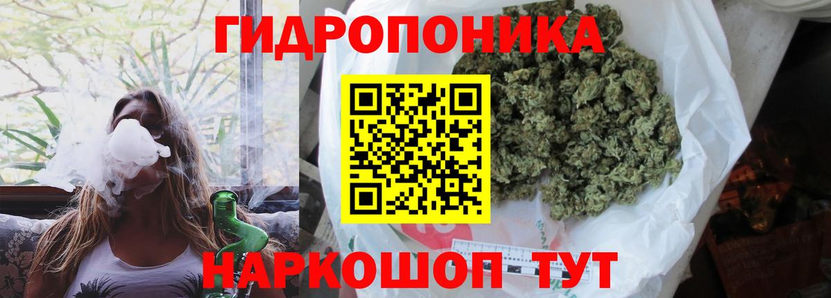 Лабытнанги  МАРИХУАНА AK-47  Каннабис тримм  Вход с VPN  Конопля марихуана 